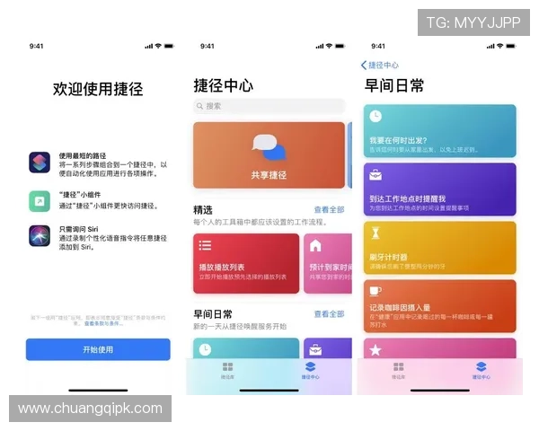 皇冠买球平台操作简便，新手也能轻松上手快速投注