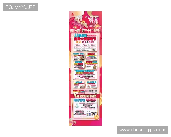 凯时在线娱乐城最新优惠活动，丰富多样的娱乐玩法等你来挑战