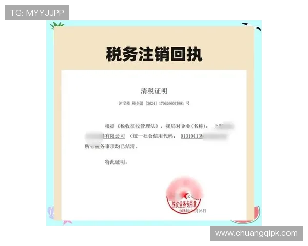 壹号账号快速注销最简单方法，详细步骤帮你轻松完成账号注销