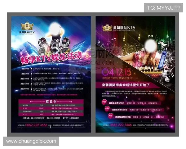 盛世国际娱乐城：丰富的优惠活动让玩家享受更多实惠与惊喜