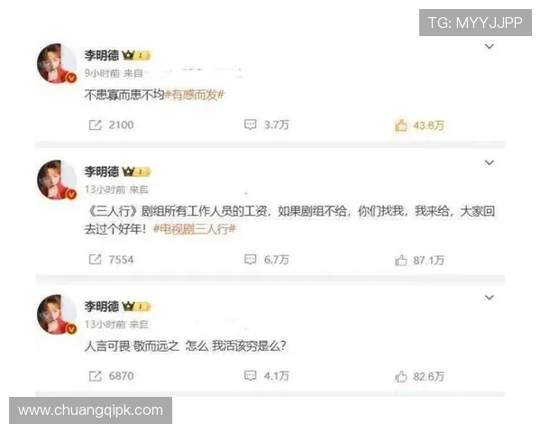 jj娱乐最新动态带你了解娱乐圈的第一手资讯和明星八卦