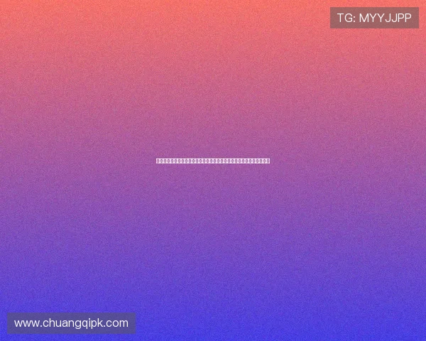 世外桃源娱乐城：为家庭提供温馨舒适的度假环境与丰富多彩的娱乐活动