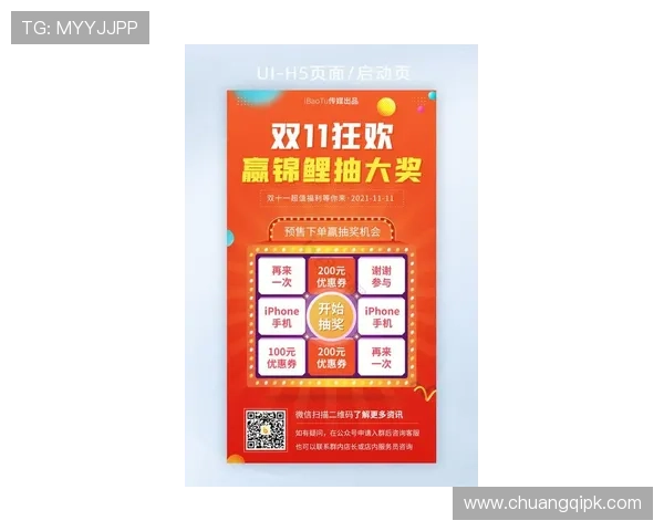 必赢旗舰厅下载官网最新优惠活动，丰富奖励助力玩家轻松游戏