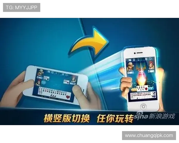 皇冠娱乐下载平台最新版本上线，安全稳定支持多种游戏玩法推荐
