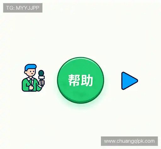 问题解答汇